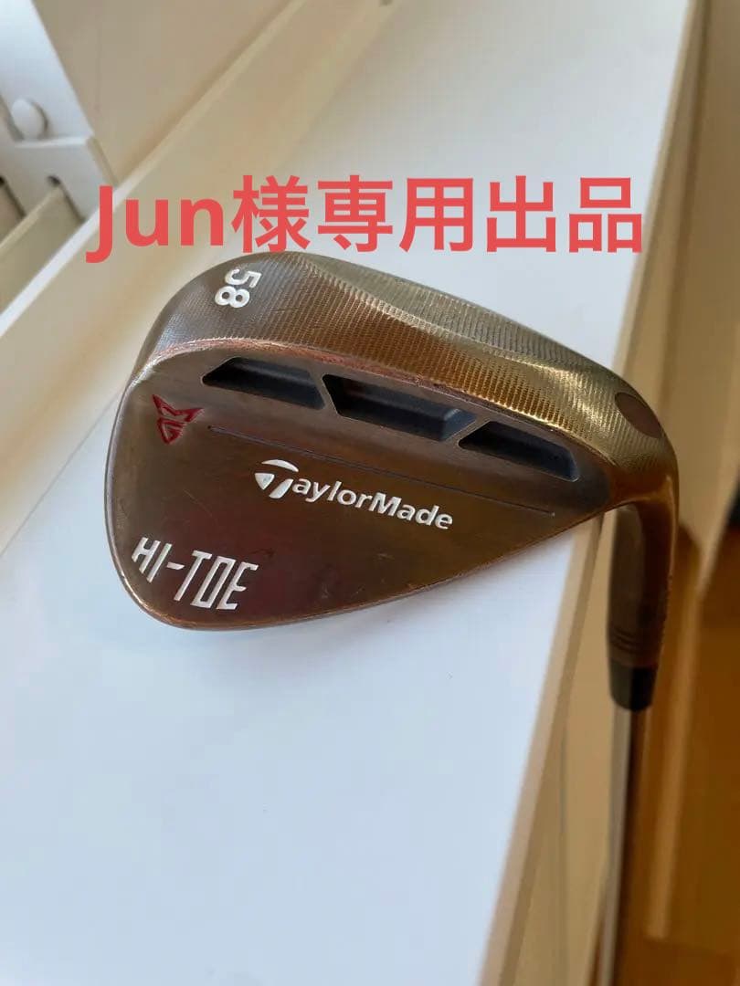 2022高い素材 テーラーメイド MILLED GRIND HI-TOE 58° クラブ