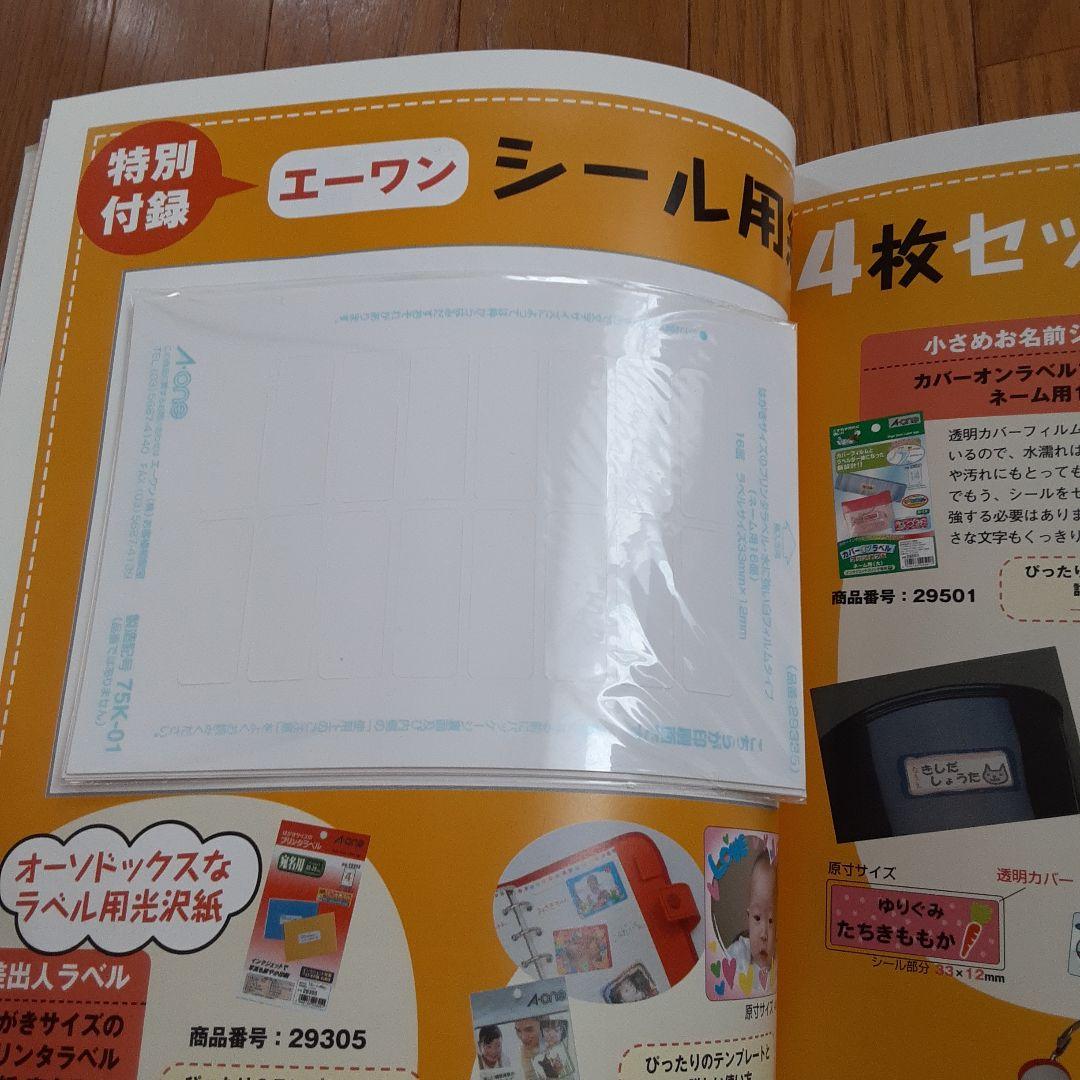 冬バーゲン特別送料無料! AirBuggymimi エアバギーミミ 組曲