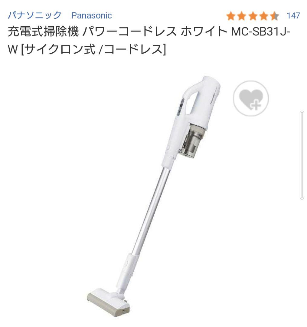 ホワイト系低価格の パナソニック コードレス スティック掃除機 掃除機 生活家電ホワイト系¥17,758-www.seafoodpackaging.com ホワイト系低価格の パナソニック コードレス スティック掃除機 掃除機 生活家電ホワイト系¥17,758-www.seafoodpackaging.com