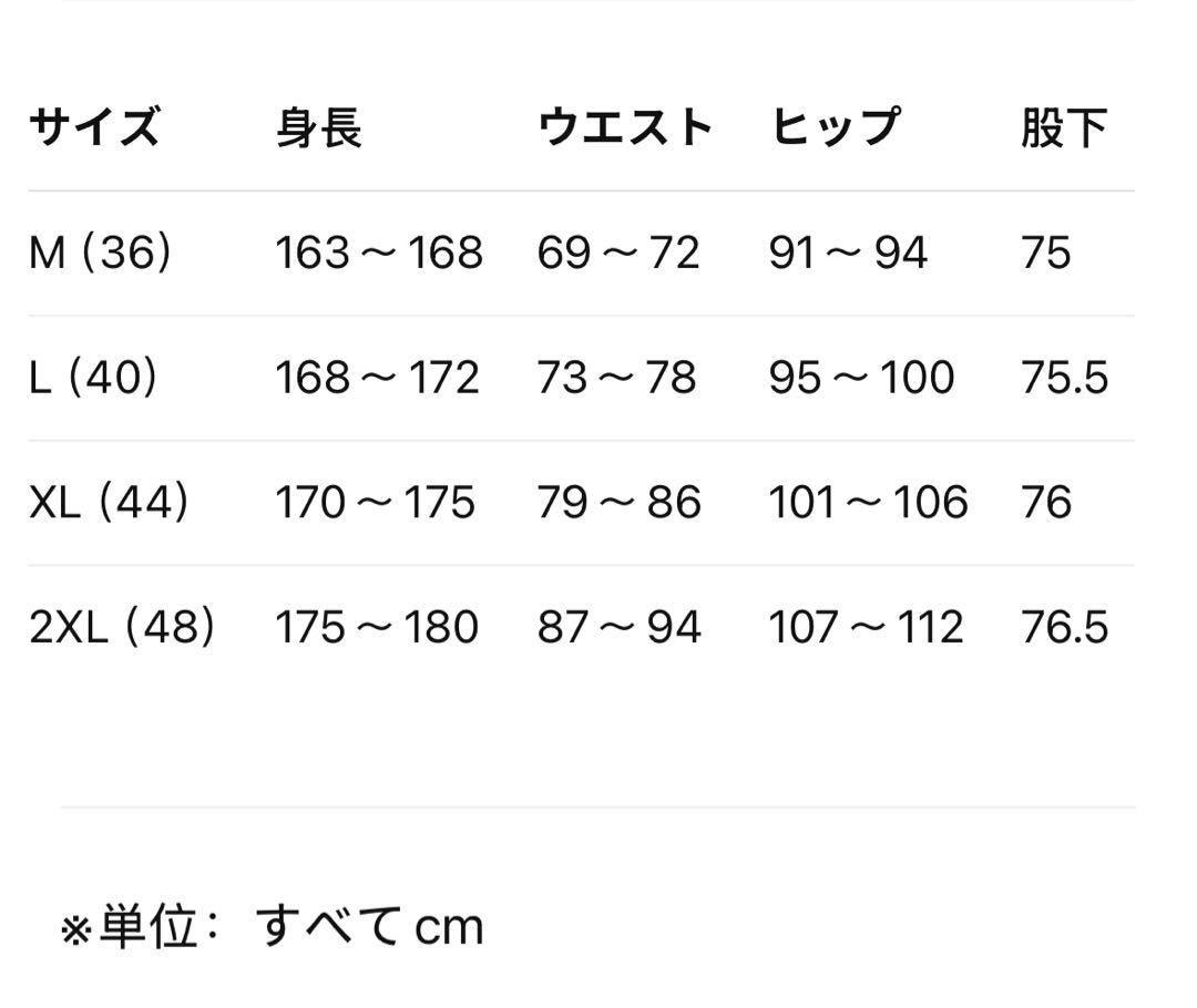 新品M Adidas ADILENIUMオーバーサイズトラックパンツIV9317