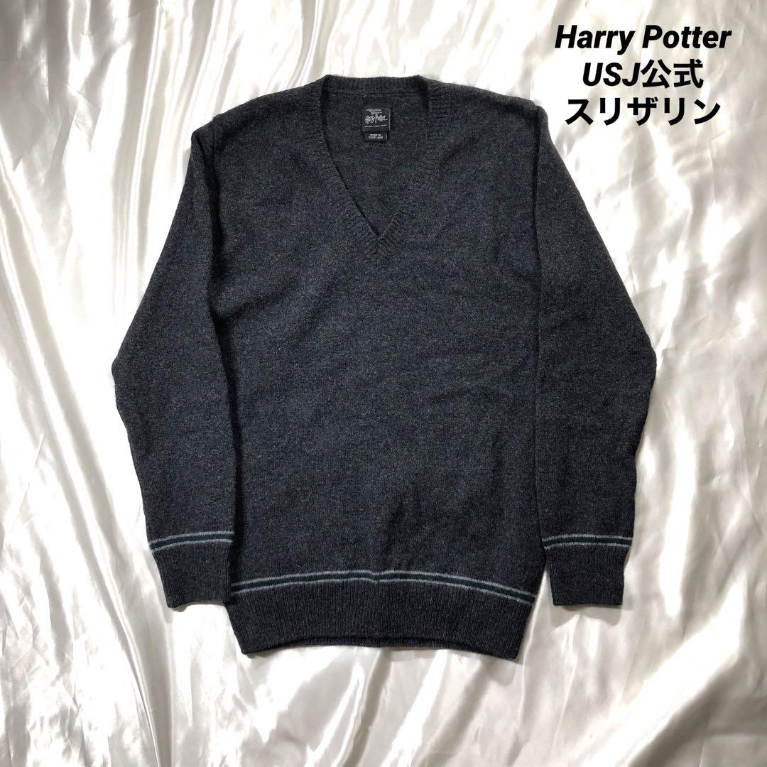 人気特価激安 希少 ハリーポッター USJ公式 スリザリン セーター S トップス