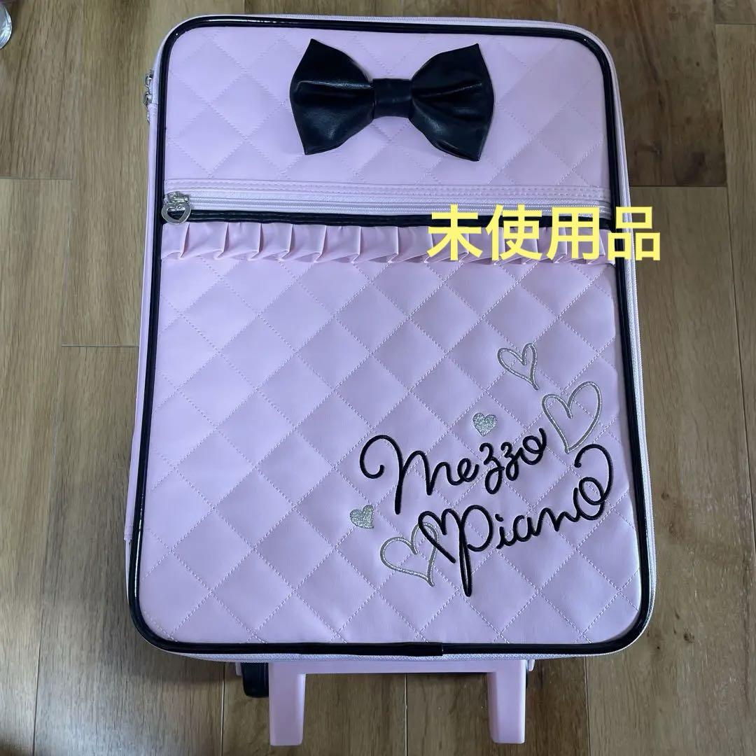 mezzo piano キャリーバック スーツケース キャリーケース