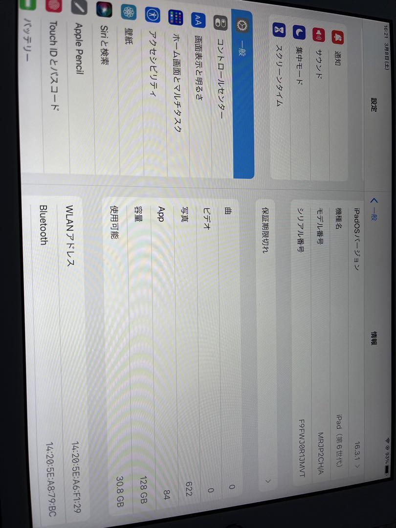 第1世代 セット