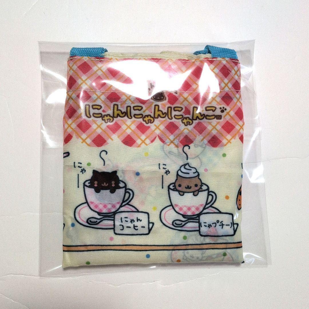 サンエックス バラエティコレクション にゃんにゃんにゃんこ