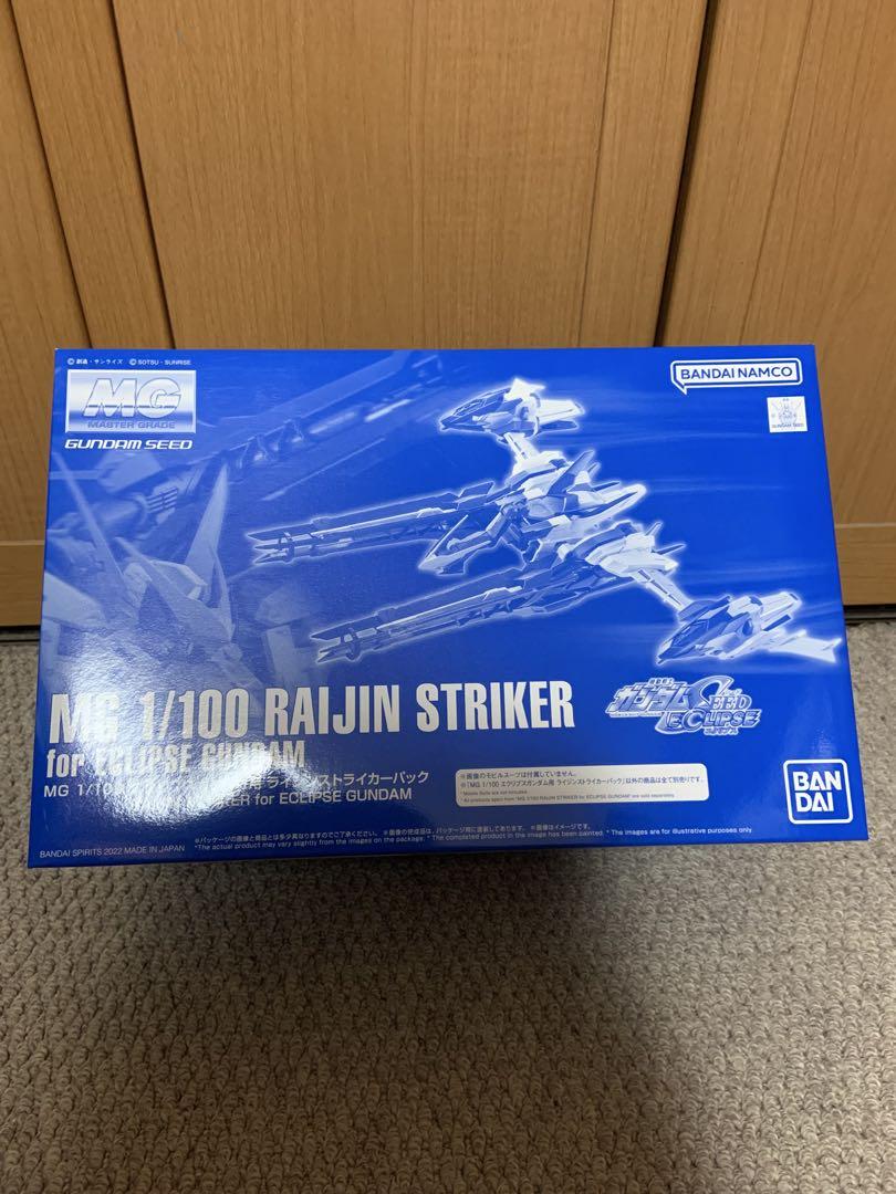 7月5日まで　ライジンストライカーパック マニューバストライカーパック 新型ストライカーパックを再現！ガンプラ「MG エクリプス