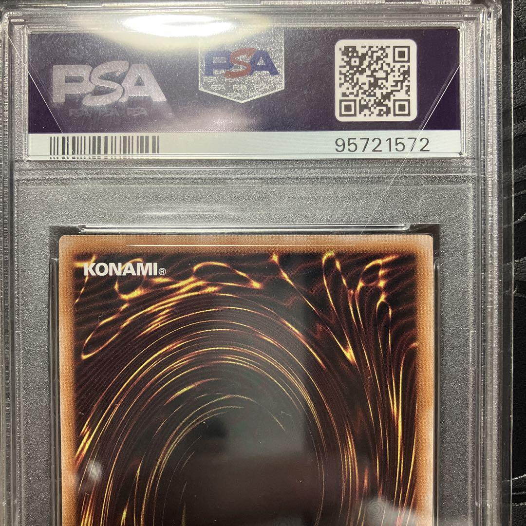 遊戯王　ブルーアイズホワイトドラゴン　25th psa10