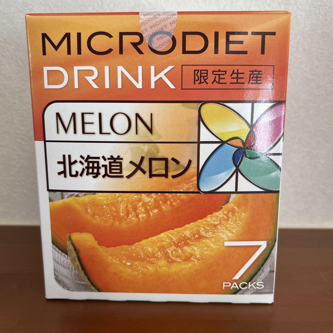 マイクロダイエット　限定生産　北海道メロン味　７食　新品未使用品