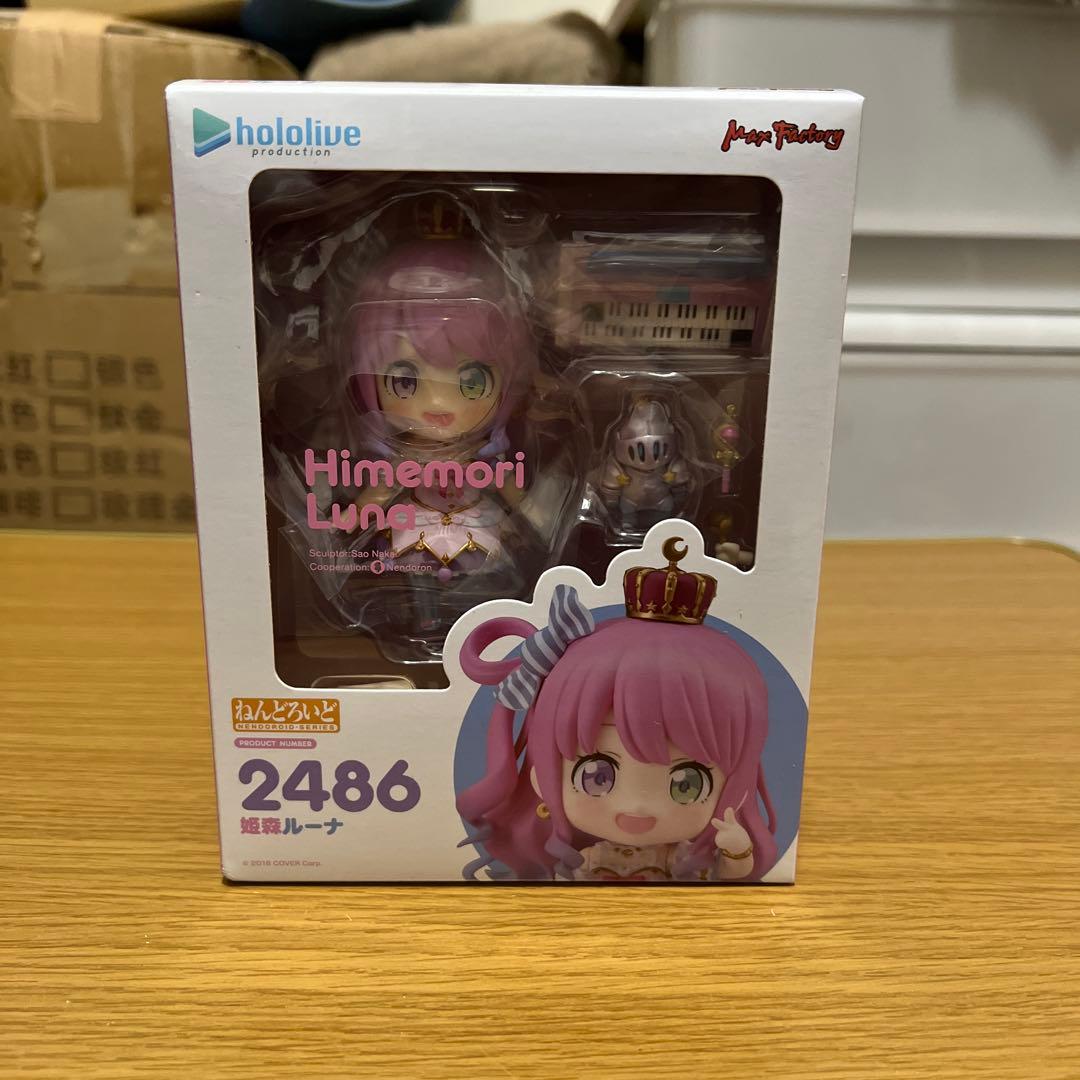 姫森ルーナ　ねんどろいど