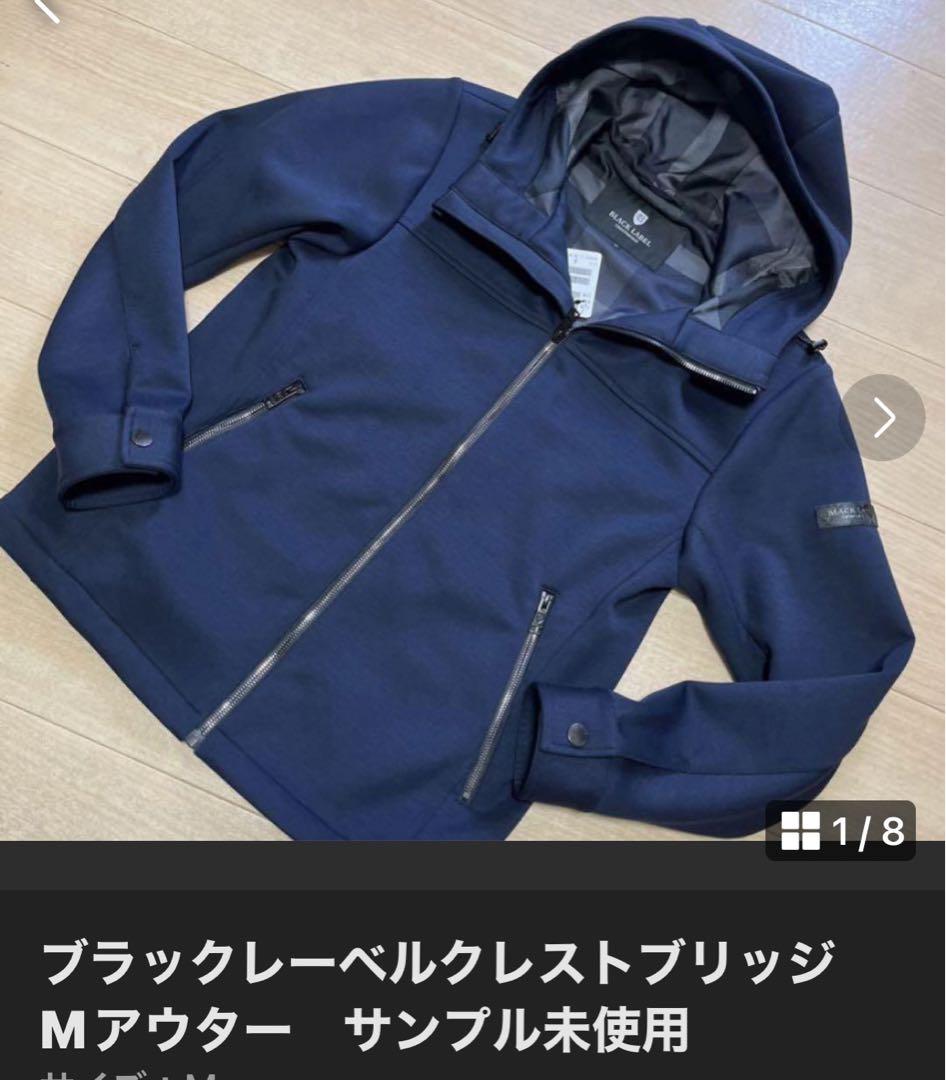 ブラックレーベルクレストブリッジオシャレジップアップサンプル未使用