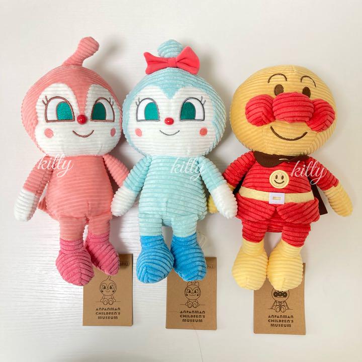 アンパンマンミュージアム限定 コーデュロイ ぬいぐるみ