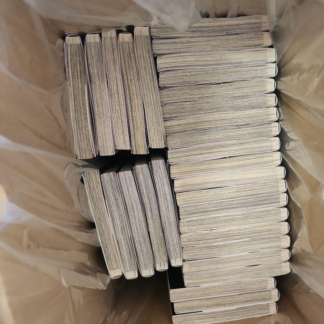 呪術廻戦　全巻セット　0巻～30巻