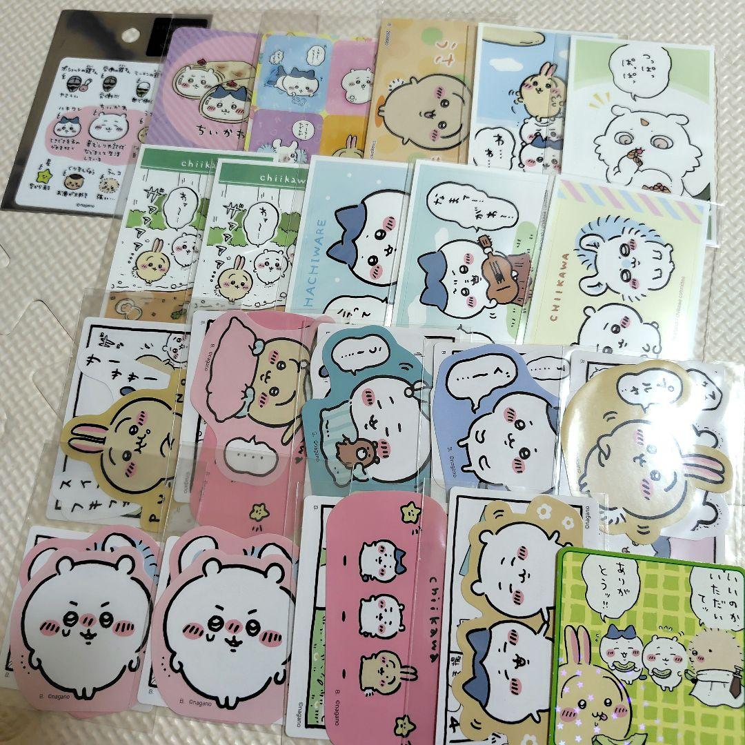 ちいかわ(うさぎ、モモンガ多め) グッズまとめ売り - メルカリ
