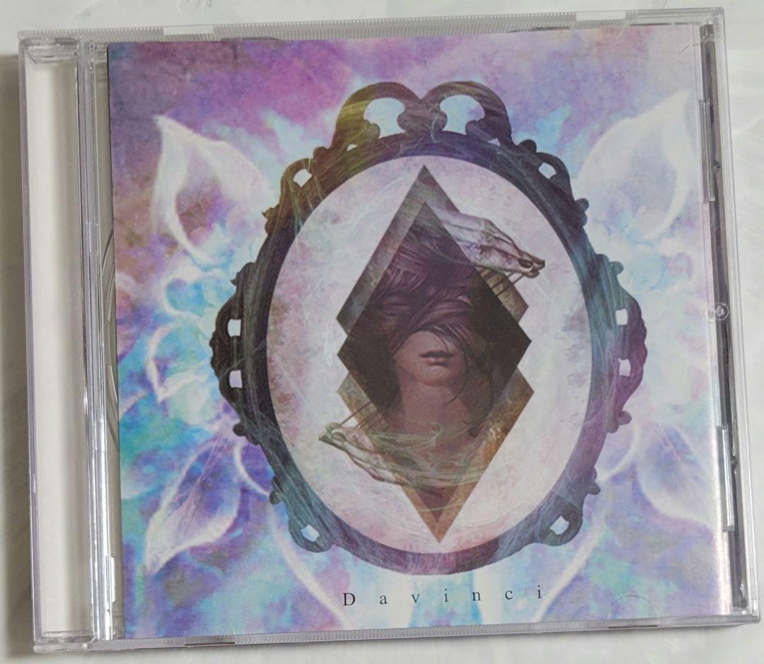 Davinci 極光帯モーメント TSUTAYA限定】極光帯モーメント/Davinci - 販売CD｜TSUTAYA