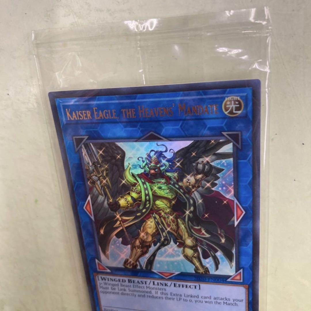 遊戯王■天元の荒鷲王■非売品■レプリカ1枚2020日本代表選考会■店舗代表決定戦