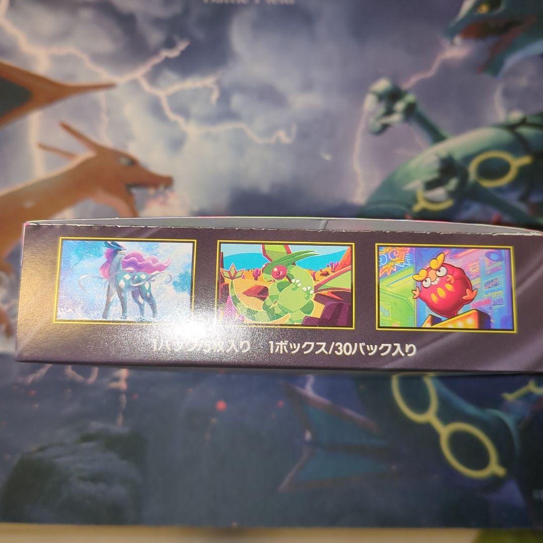 インフェルノX 1BOX(シュリンクなし・ペリペリ付き) インフェルノX 1BOX(シュリンクなし・ペリペリ付き)