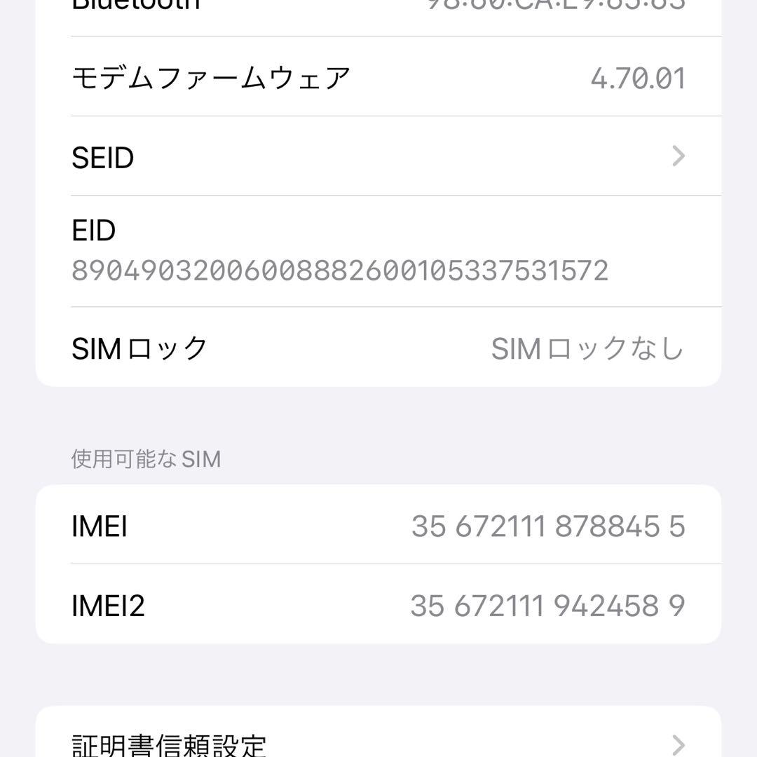 BossiPhone 12 Pro MAX 128GBゴールド