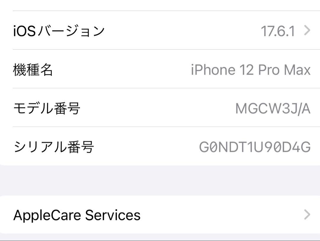 BossiPhone 12 Pro MAX 128GBゴールド