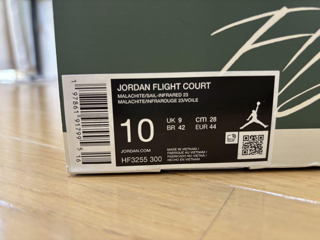 シューズ(男性用) JORDAN FLIGHT COURT 10 (US)