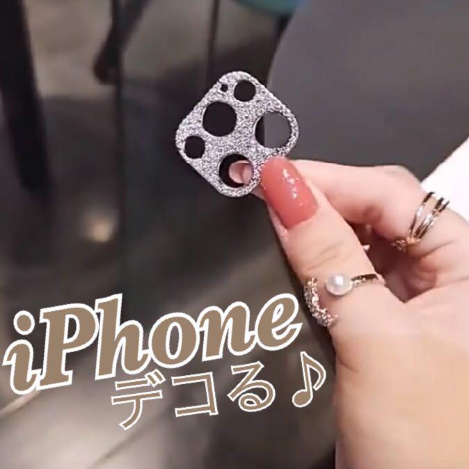 キラキラ ♡ 可愛い カメラ保護 レンズカバー カバー iPhone - メルカリ キラキラ ♡ 可愛い カメラ保護 レンズカバー カバー iPhone - メルカリ