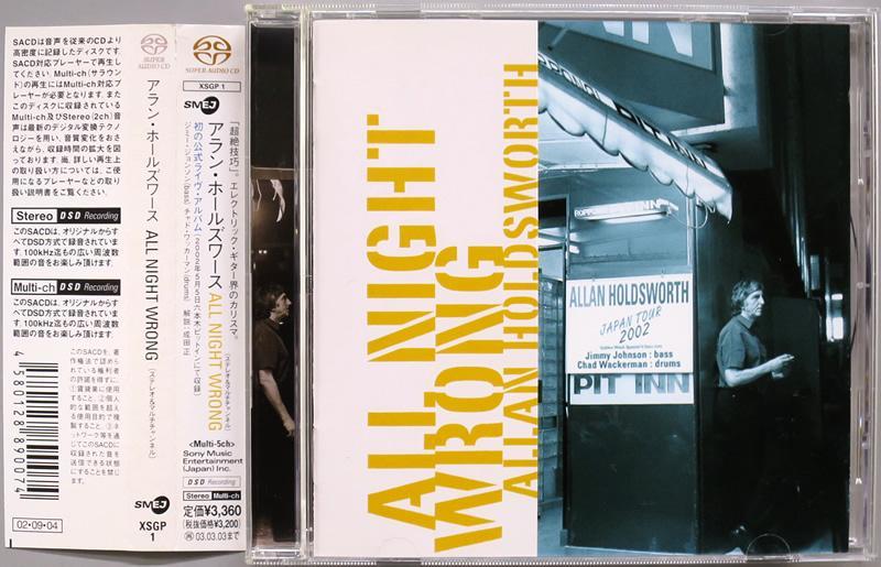 (SACD) アラン・ホールズワース 『All Night Wrong』