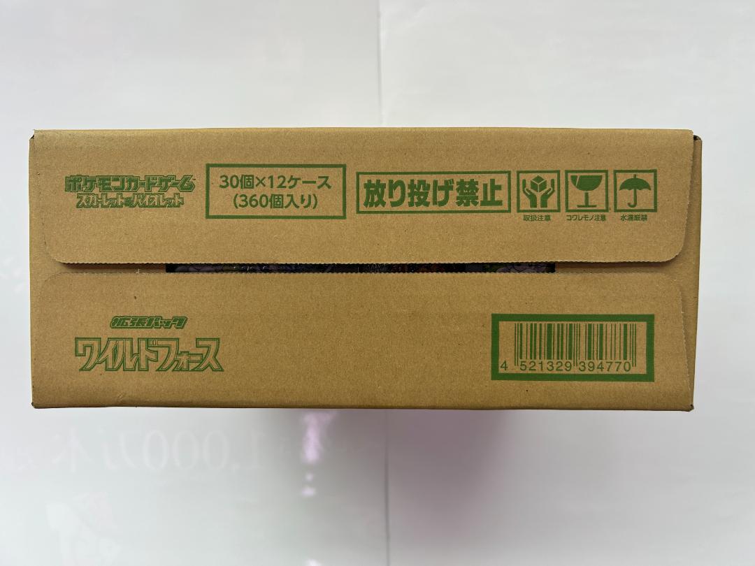 新品 ケモンカードゲーム 拡張パック ワイルドフォース 1カートン