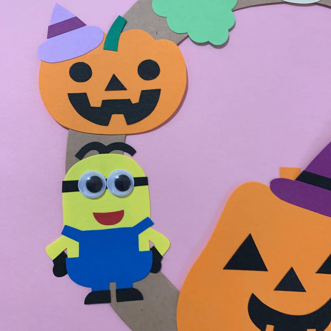 ミニオンハロウィン壁面飾り リース メルカリ ミニオンハロウィン壁面飾り リース メルカリ