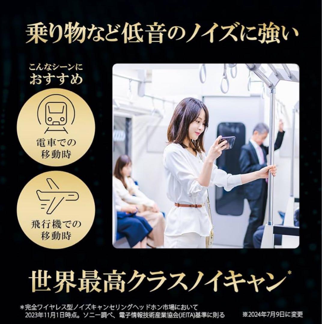 ★美品★ SONY ワイヤレスイヤホン Bluetooth WF-1000XM5