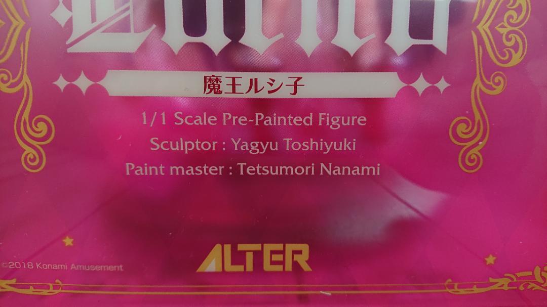 特価好評 オトカドール 魔王ルシ子 1 1 完成品フィギュア アルター 06GAb-m18708978860 お得高品質