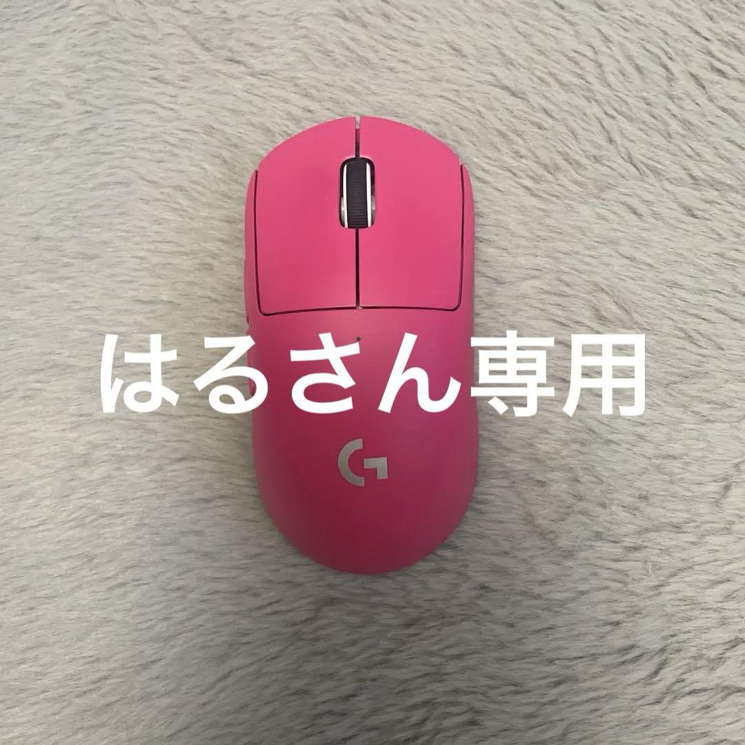Logicool G Pro SuperLight マゼンタ 動作確認済み Amazon.co.jp: Logicool G PRO X SUPERLIGHT ワイヤレス