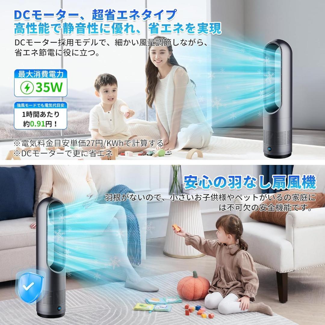 扇風機 省エネ 無羽根 電扇風機 jydq-fsj-53.jpg