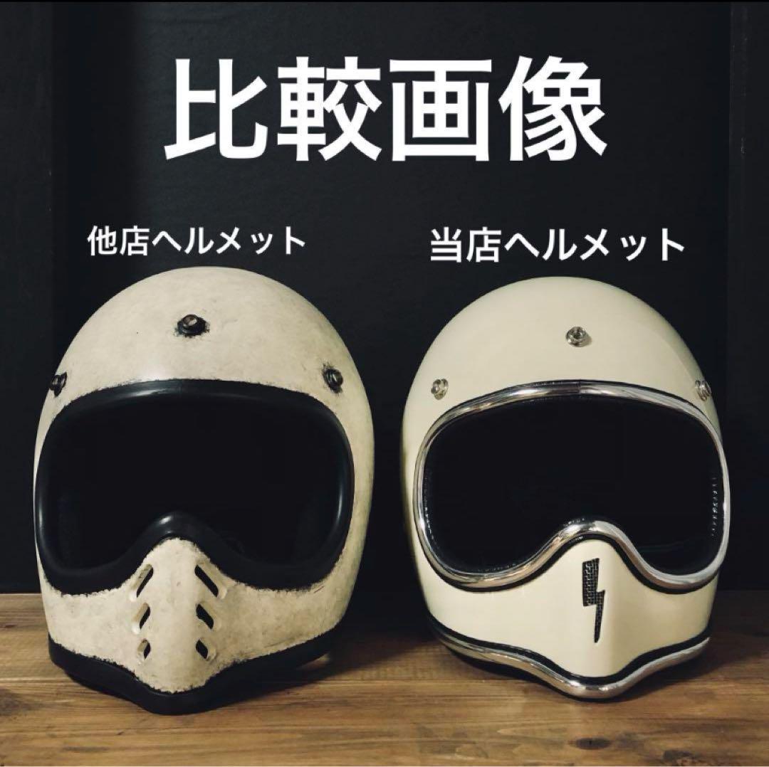mini MOTO GANG silver（検索用　MTX BELL 好きな方へ mini MOTO GANG silver（検索用MTX BELL 好きな方へ