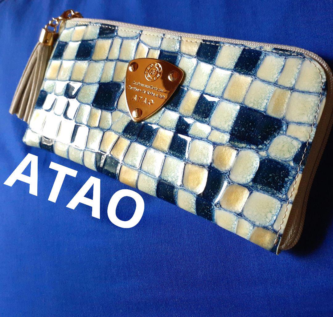 【美品】ATAO 長財布　リモ　ヴィトロ　星のステンドグラス