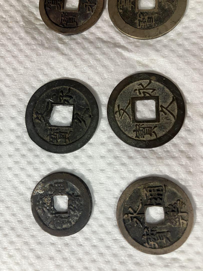 古銭 8枚セット