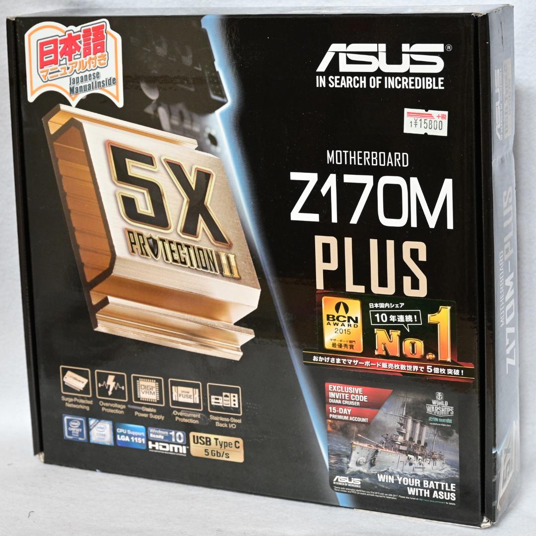 Z170M-PLUS microATX Z170 LGA1151