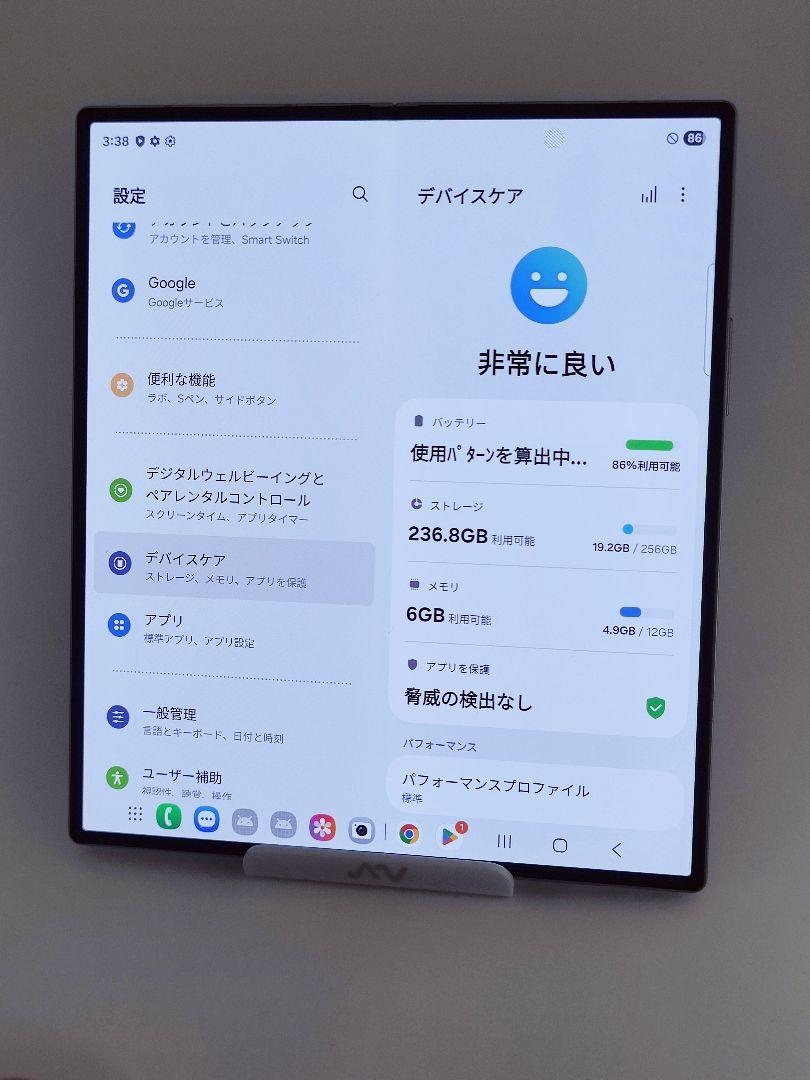 【Aランク】Galaxy Z Fold6 シルバーシャドウ 256GB 韓国版