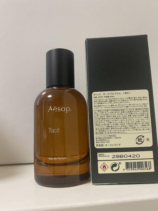 イソップ タシット オードパルファム