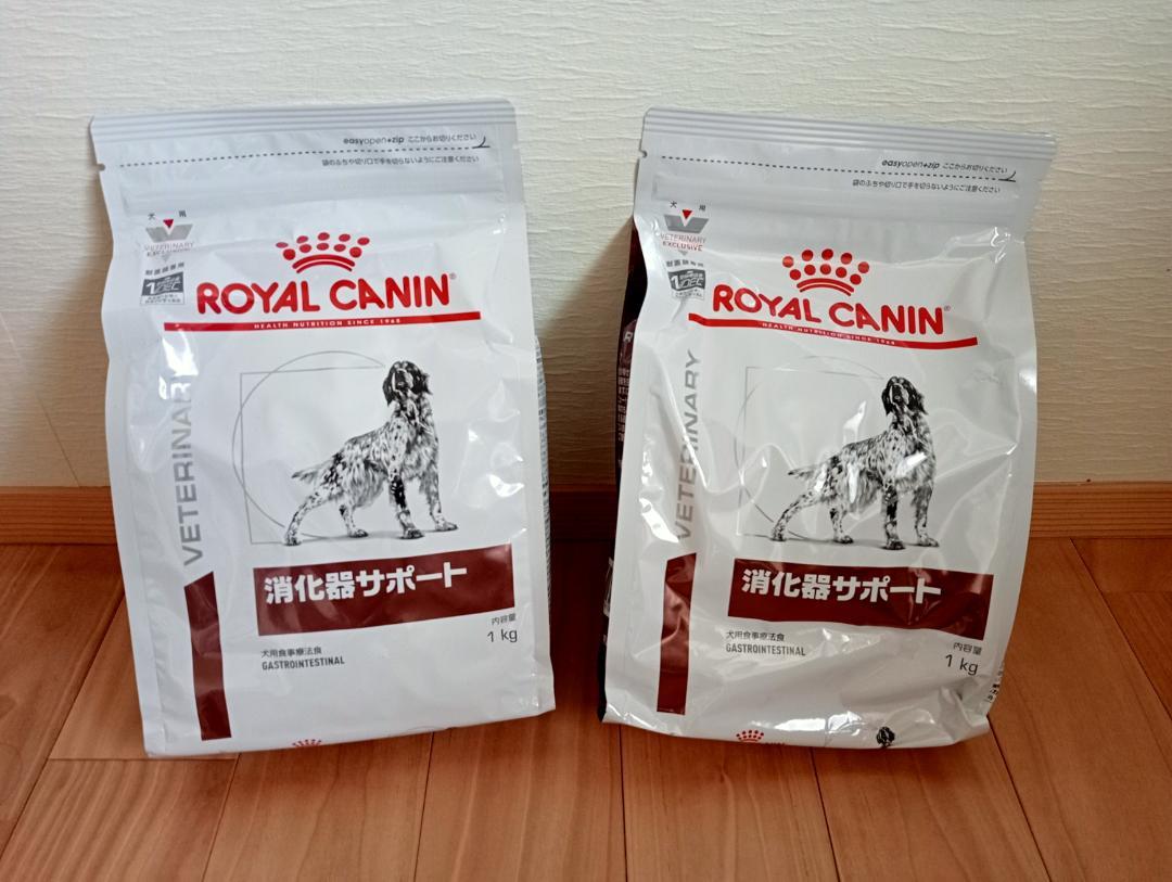 <hisaemonさま専用＞ロイヤルカナン犬用療養食 消化器サポート1kg ✕2