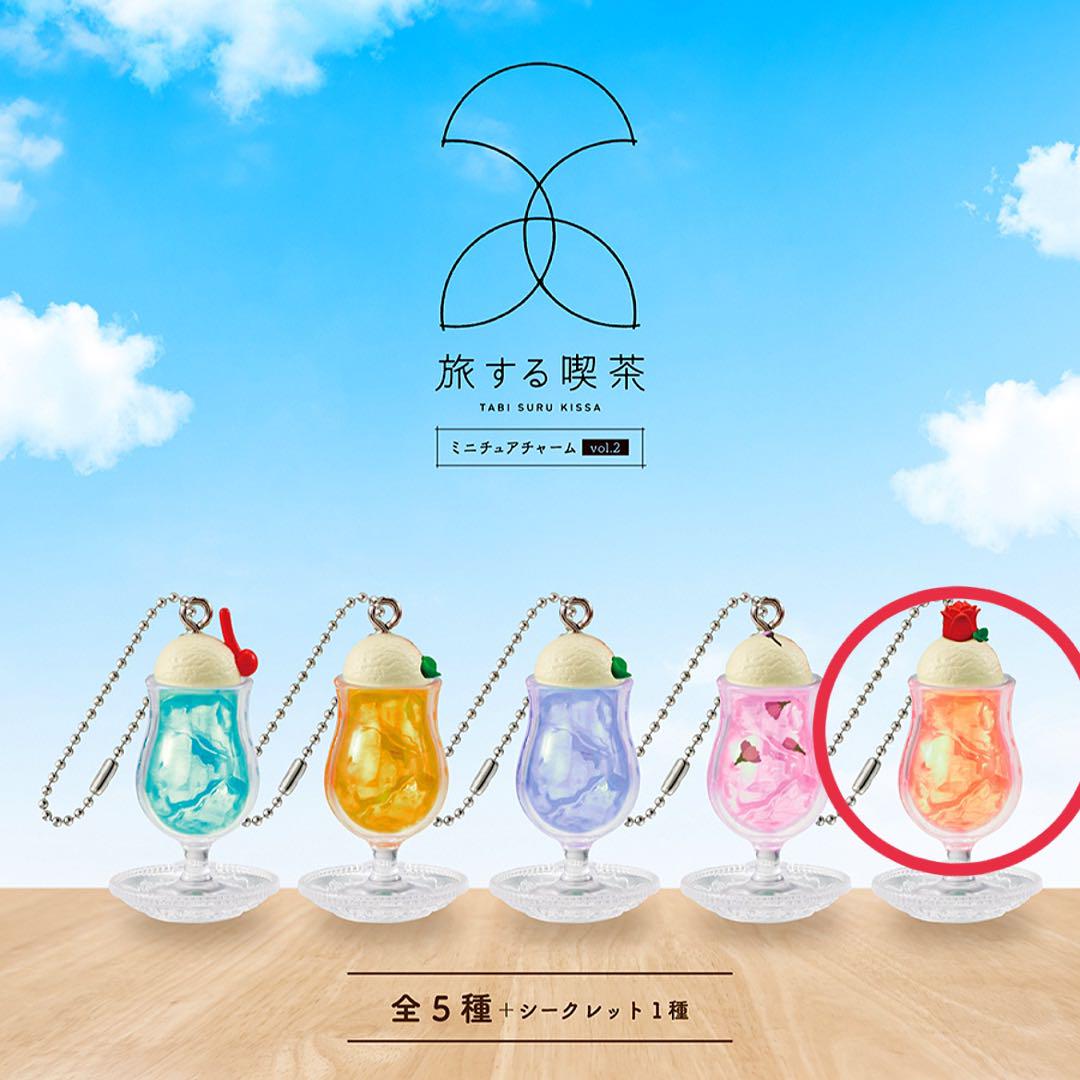 旅する喫茶 vol.2 ミニチュアチャーム - メルカリ