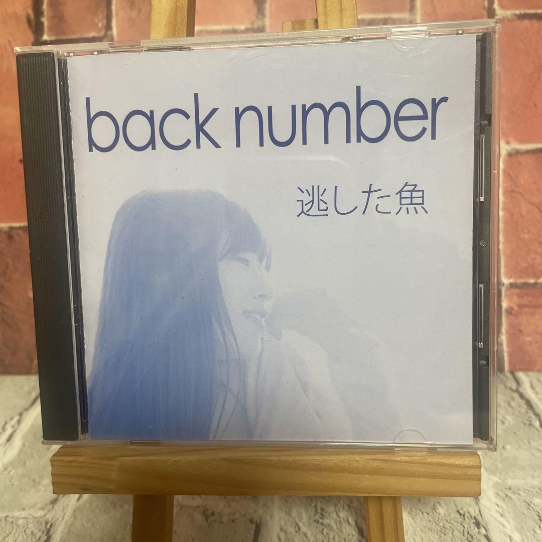 back number 逃した魚 CD