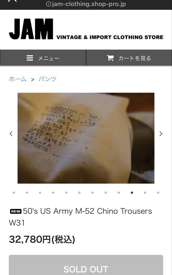 50's US Army M-52 Chino Trousers W31