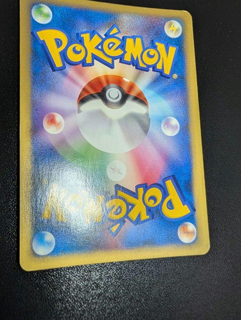 ポケモンカード　R団のバンギラス　vsパック カードe