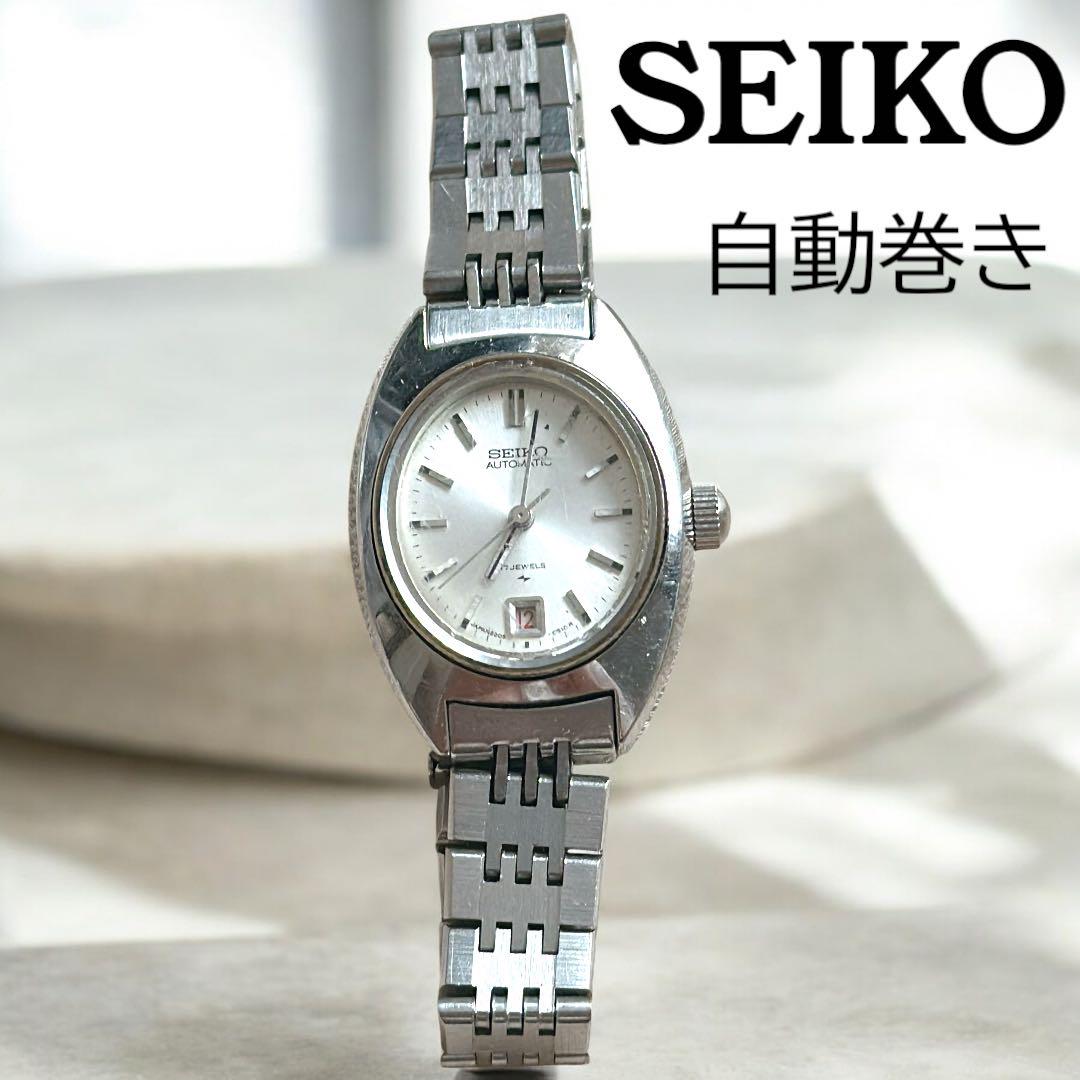 セイコー 自動巻き 時計 シルバー セイコー SEIKO ウォッチ 自動巻き シルバー - メルカリ
