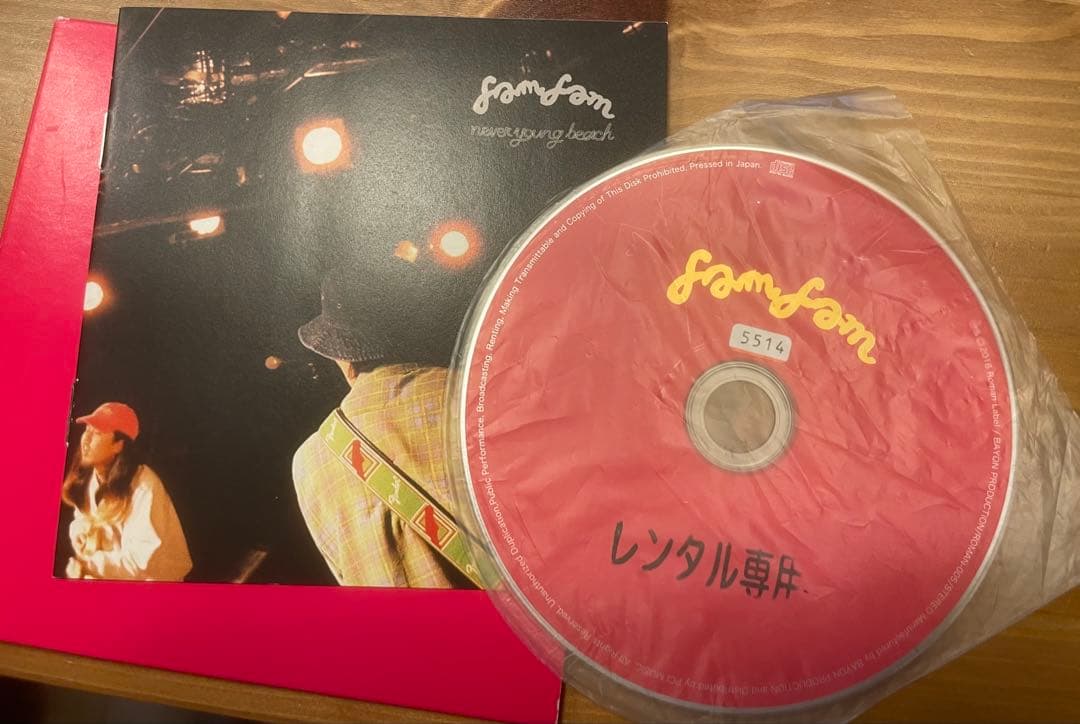 never young beach / fam fam CD - メルカリ never young beach / fam fam CD - メルカリ