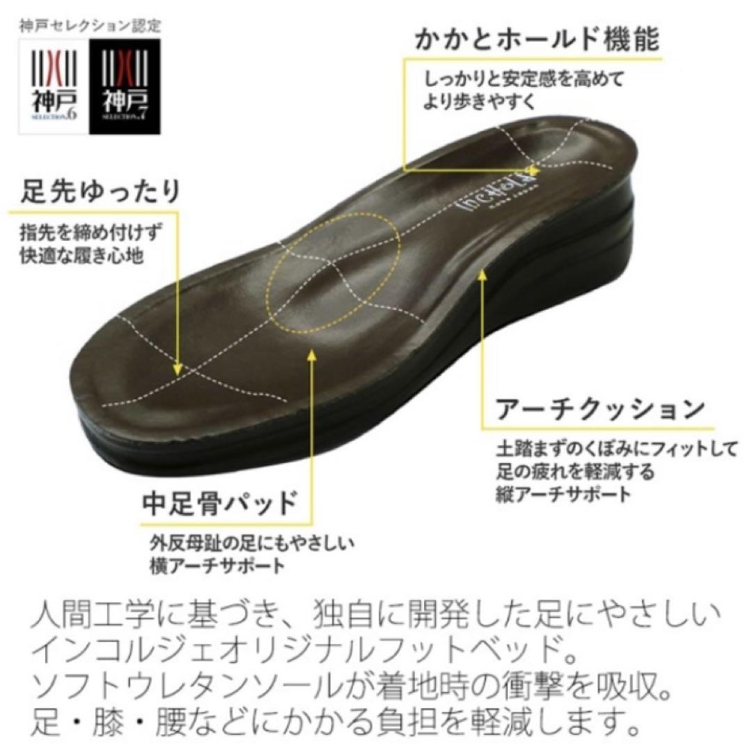 てん INCHOLJE インコルジェ オープントゥくしゅくしゅサンダル