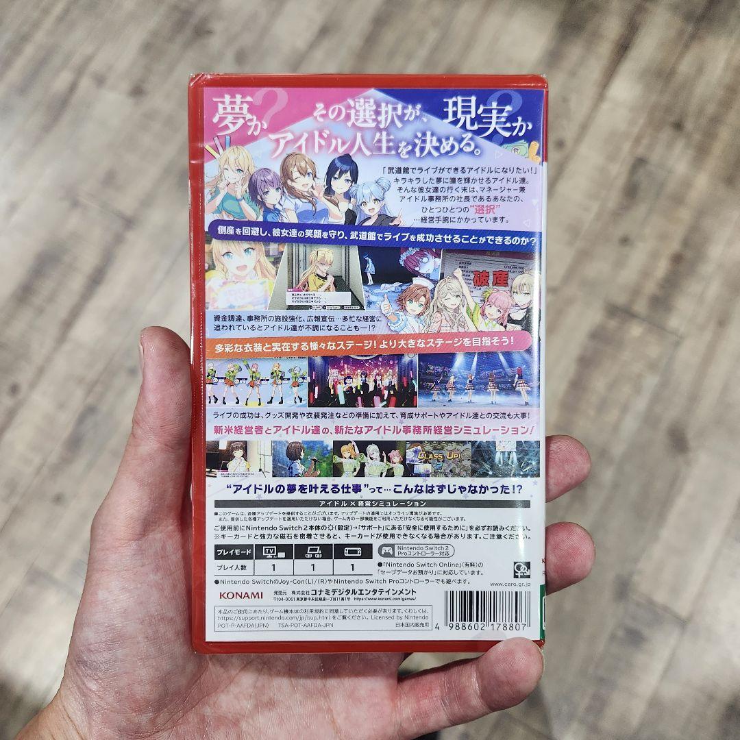 06月05日発売予約][ニンテンドースイッチ2ソフト] シャイン