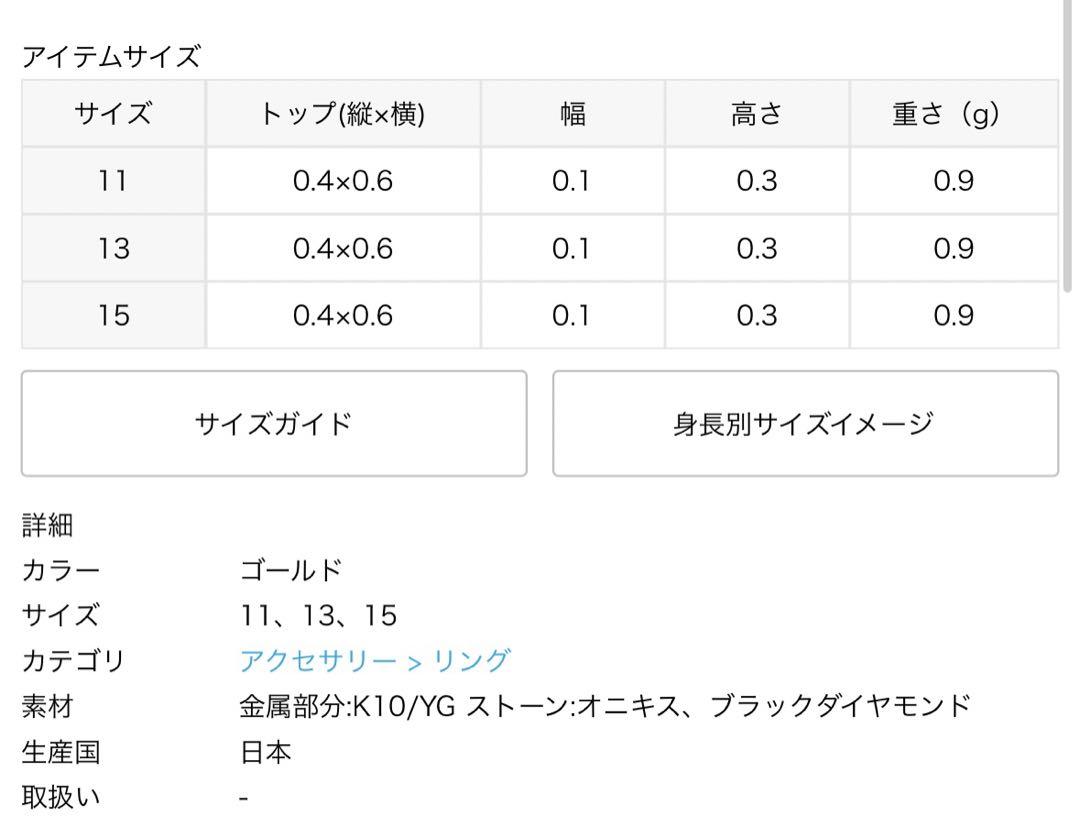 lilas k10オーバルオニキスブラックダイヤリング