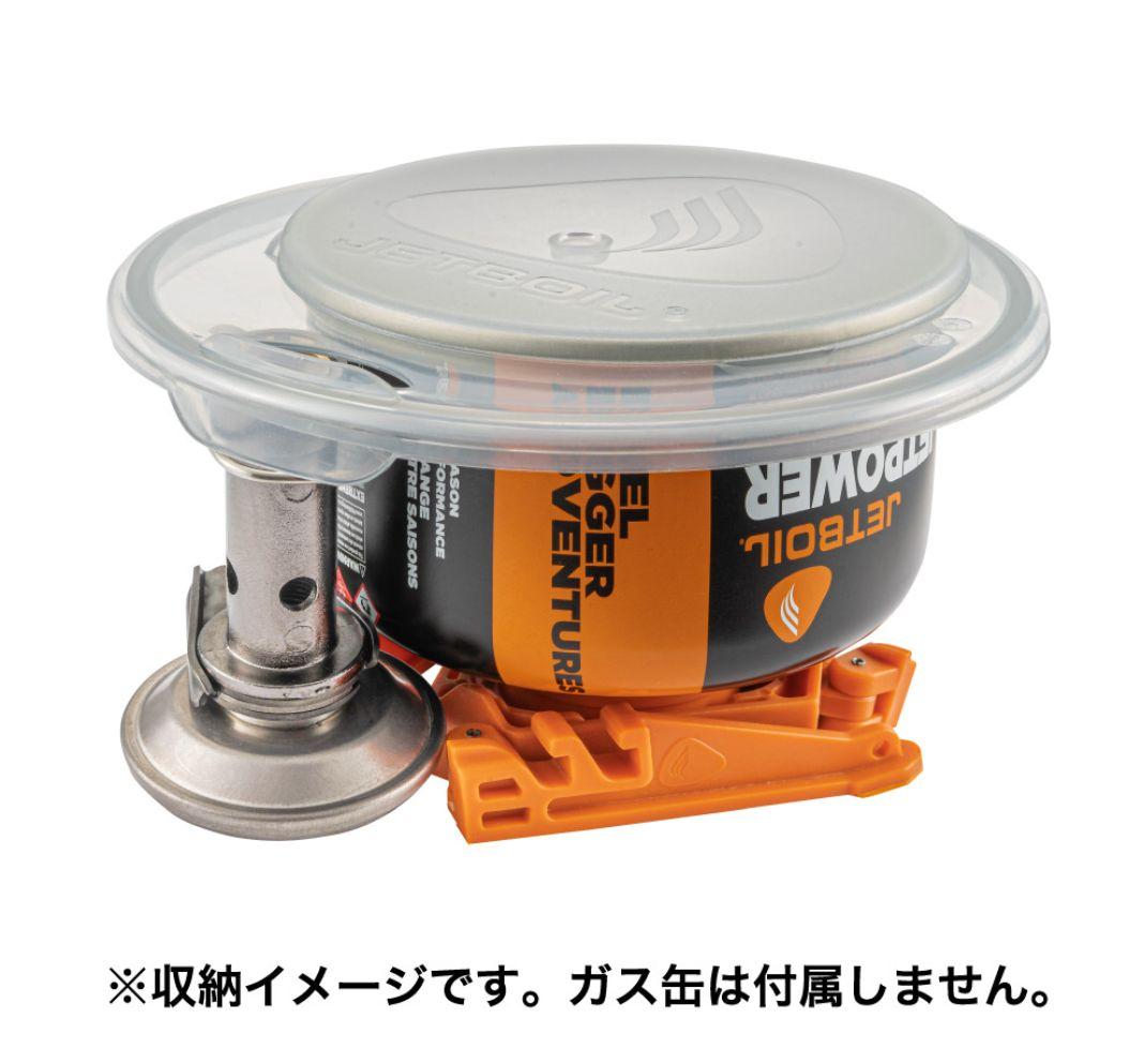 ジェットボイル JETBOIL スタッシュ STASH モンベル 新品 未使用
