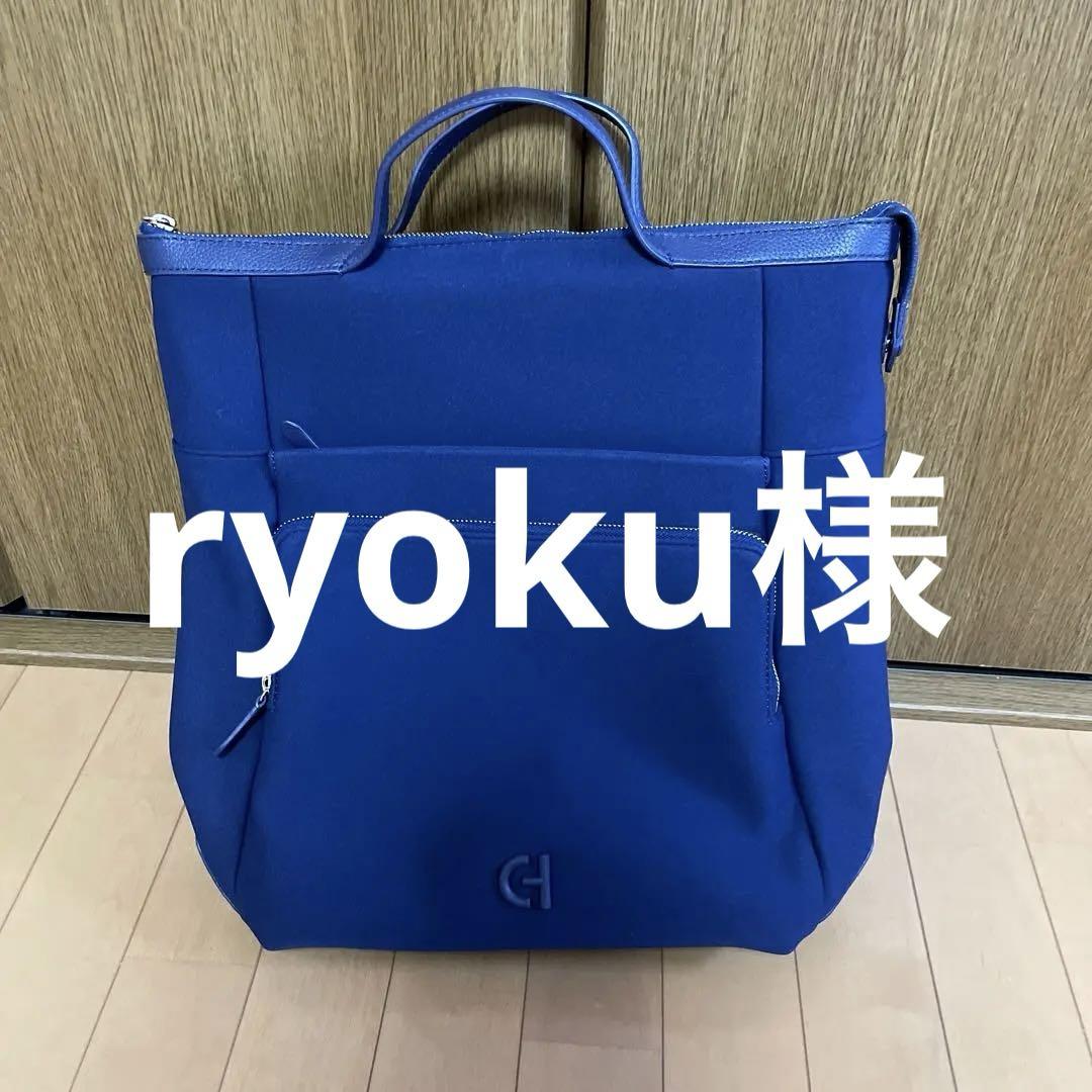 COLE HAAN コールハーン ☆リュック トートバッグ 3WAY