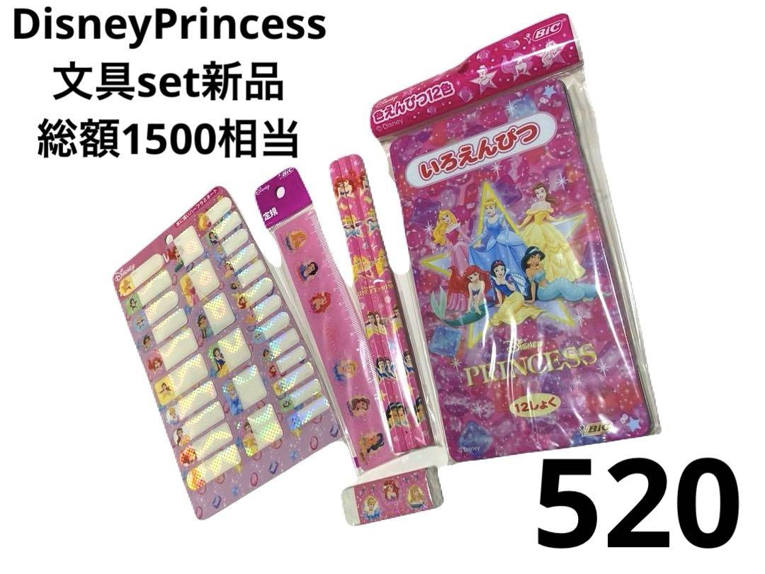 シール・雑貨