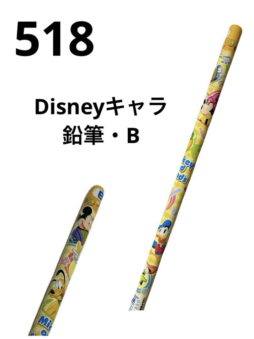 シール・雑貨